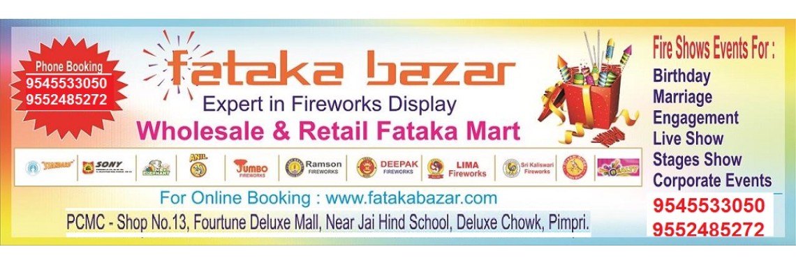 Fataka Bazar